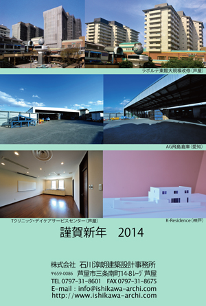 20140102-2014_nenga.jpg